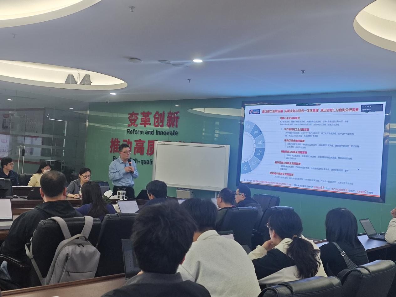 银轮总部召开U9项目蓝图汇报暨方案签署会议