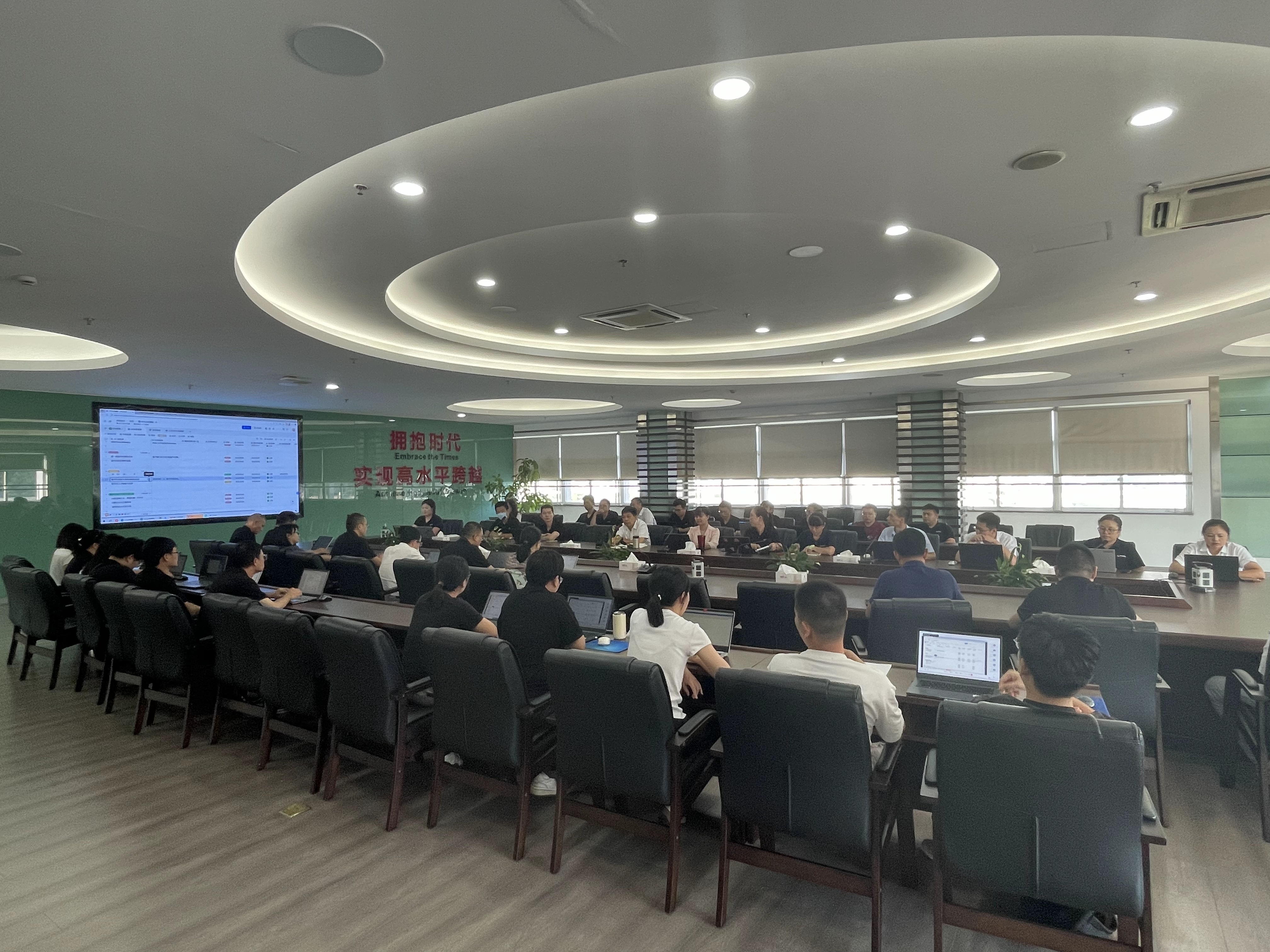 “十五五”数字化转型启动会召开，擘画智慧发展新蓝图