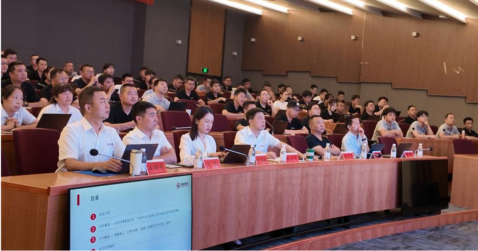 天台基地人均产值提升挑战300万试点项目启动会顺利召开